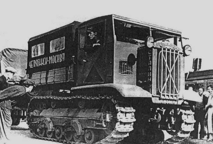 Сталинец-2 (С-2)